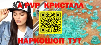 гидропоника Мариинск