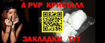 мяу мяу кристалл Малоярославец