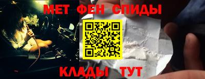 мяу мяу кристалл Малоярославец