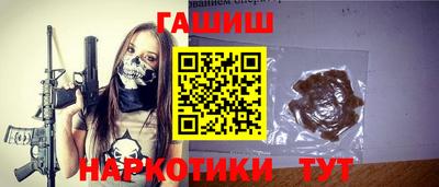 гидропоника Мариинск