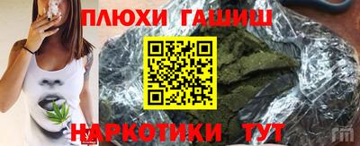 jwh Малгобек