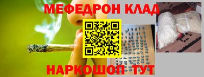 мяу мяу кристалл Малоярославец