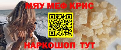 jwh Малгобек