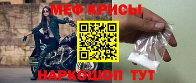 скорость Ефремов