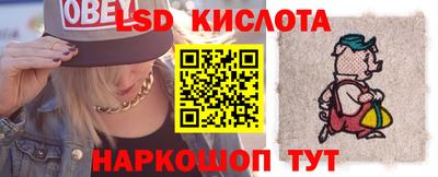 скорость mdpv Железноводск