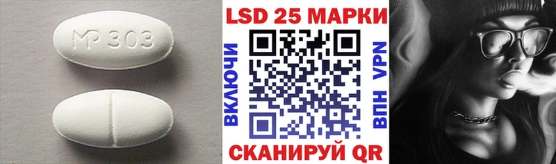 дарк нет телеграм  blacksprut   Волоколамск  ЛСД экстази кислота 