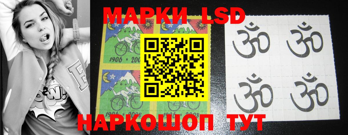 ЛСД экстази кислота  Вход с VPN  LSD-25 экстази  LSD-25 экстази ecstasy  Волоколамск 