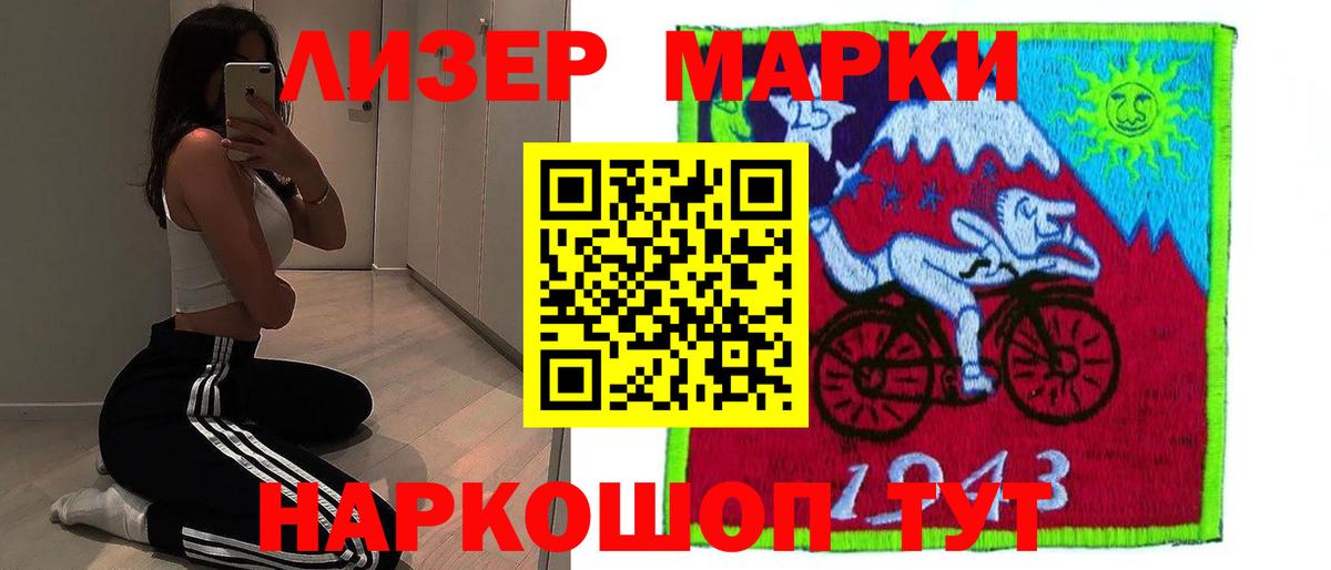 Лсд 25 экстази кислота Волоколамск