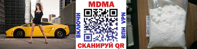 MDMA кристаллы  Волоколамск 