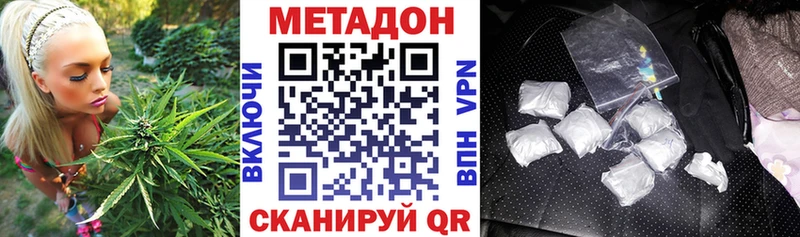 kraken   Волоколамск  Метадон белоснежный 