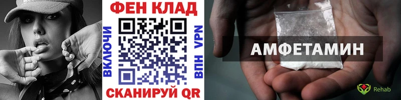 Метамфетамин витя  где продают наркотики  OMG сайт  Волоколамск 