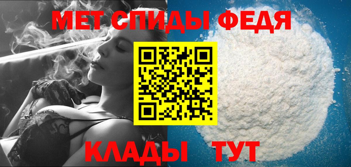 Волоколамск  МЕТАМФЕТАМИН винт  Вход с VPN  МЕТАМФЕТАМИН винт 