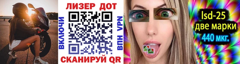 shop официальный сайт  Волоколамск  Марки 25I-NBOMe 1500мкг 