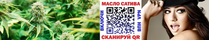наркошоп  Волоколамск  ТГК вейп 