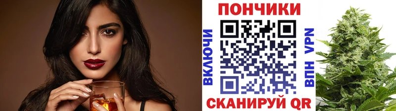 МАРИХУАНА Bruce Banner  Волоколамск 