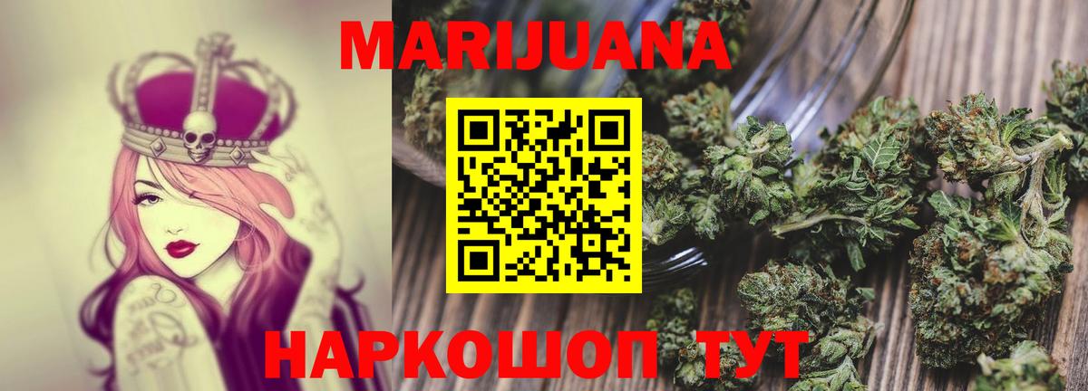 Шишки марихуана OG Kush Волоколамск