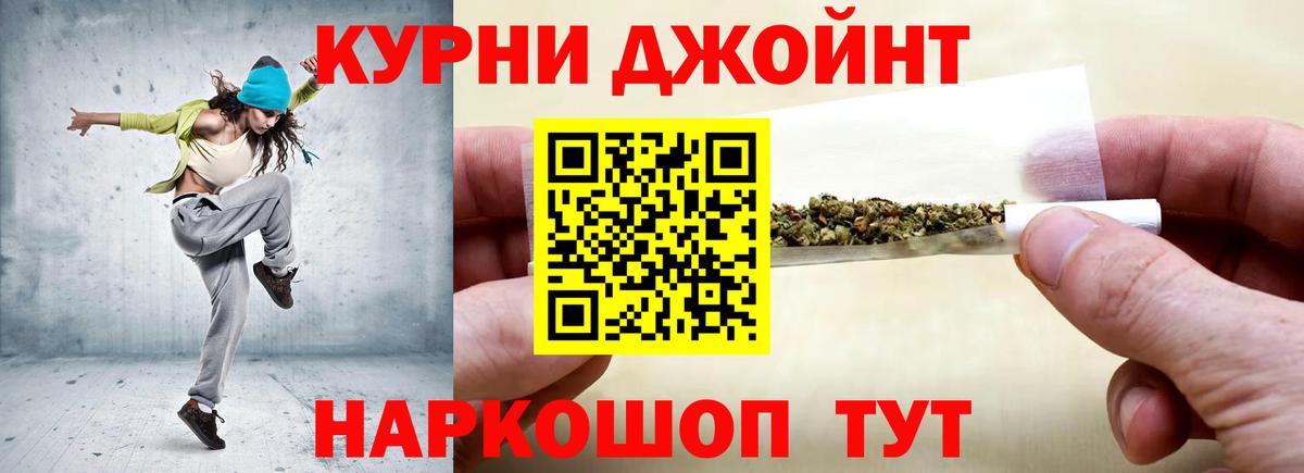 МАРИХУАНА OG Kush  Марихуана сатива  Вход с VPN  Конопля MAZAR  Волоколамск 